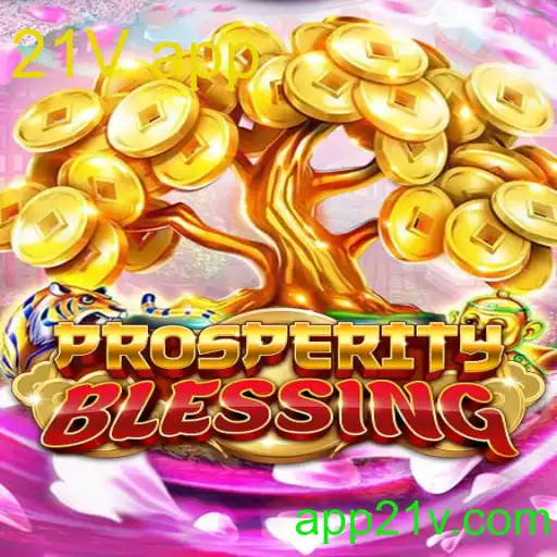 ProsperityBlessing